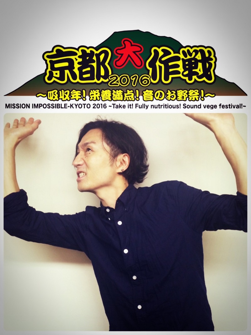 今夜の #RK802 は片平里菜・sumika 公開収録の模様をO.A & 京都大作戦2016のチケット先行予約あり☆