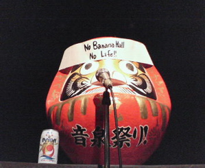 どいこまきです〜OTODAMA終了〜7/7