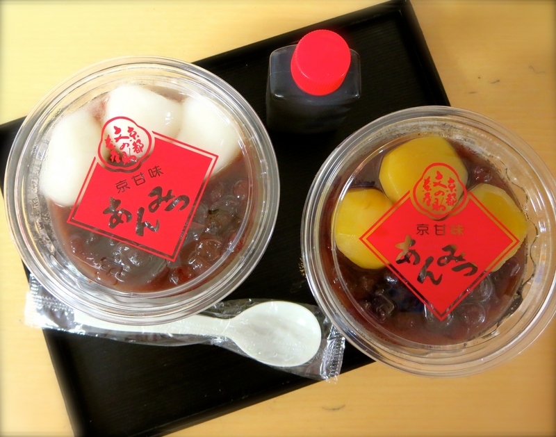 今日のおやつは・・・！「あんみつ」