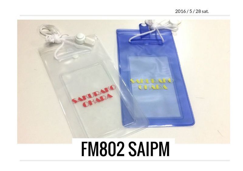 プレゼント ☆ 大原櫻子スマホケース