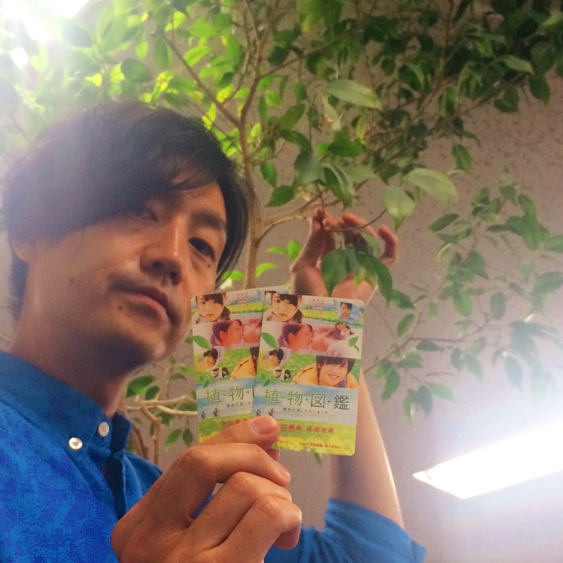 今夜の #RK802 はHIGH! HIGH! HIGH!チケット先行予約 ＆ 映画『植物図鑑 運命の恋、ひろいました』・高畑充希  が登場＋劇場鑑賞券プレゼント！