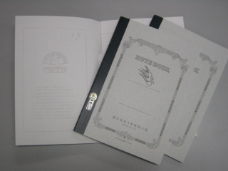 今夜のプレゼントコーナー！！