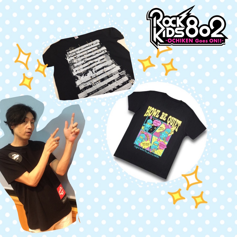 #RK802 今夜もHIGH! HIGH! HIGH!出演アーティストのTシャツをプレゼント♪& #MTWB 招待有！ &MY FIRST STORYの新曲 Missing You最速フル尺O.A!!& ヤバイTシャツ屋さん 生出演!!