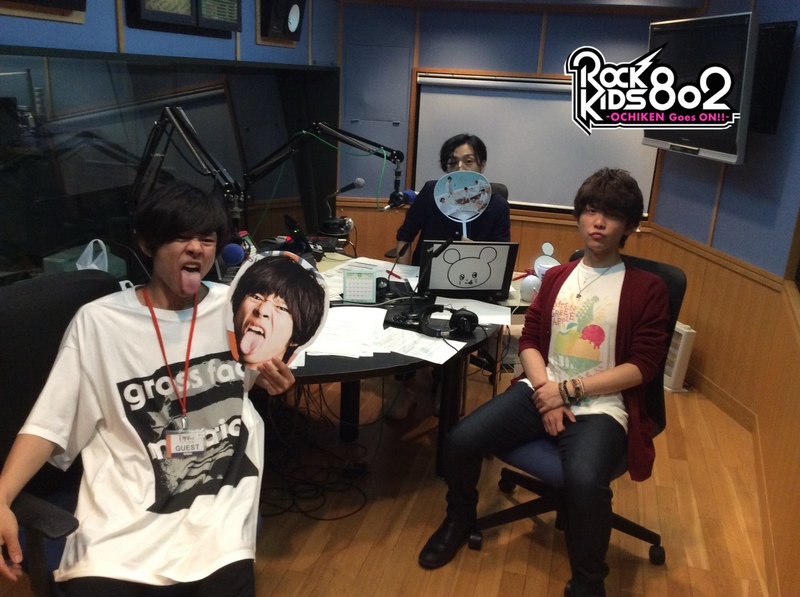 #RK 802 に Mrs. GREEN APPLE(@AORINGOHUZIN)・大森元貴 生出演中！！