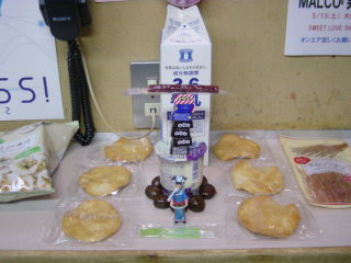 ※ミッドナイトガレージ番外編※part3