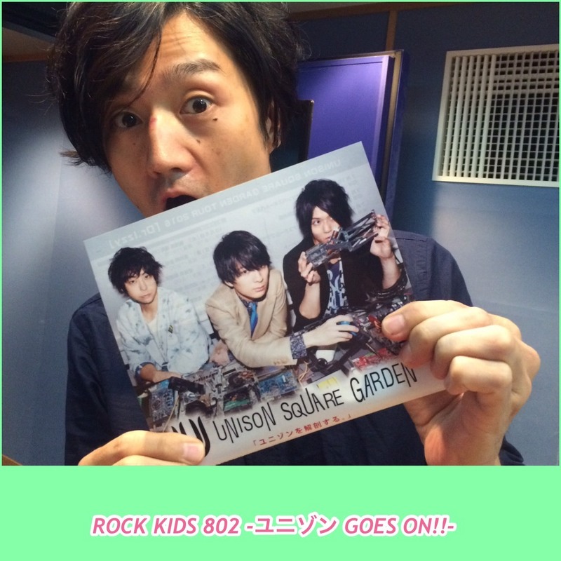 今夜は #RK802 ユニゾン Goes ON!!(@USGinfo) & SHISHAMOが登場＋ライブ音源O.A & Jean-Ken Johnny からのコメントも☆