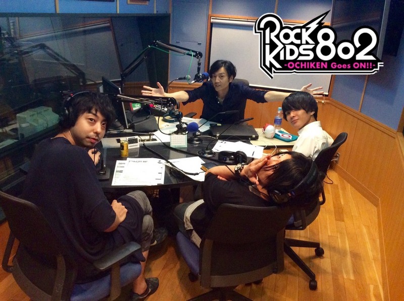 ここからの時間からは！ #RK802 ユニゾン Goes ON!!(@USGinfo)全員生出演！！