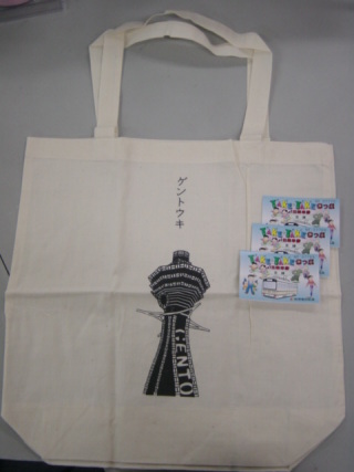 本日のプレゼント。