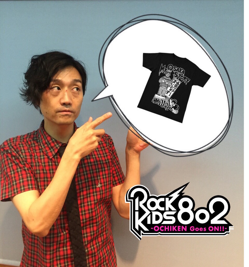 今夜の #RK802 は ORANGE RANGE(@orangerangenow)生出演&MAN WITH A MISSION登場＋ライブ音源O.A&MY FIRST STORY Tシャツプレゼント！