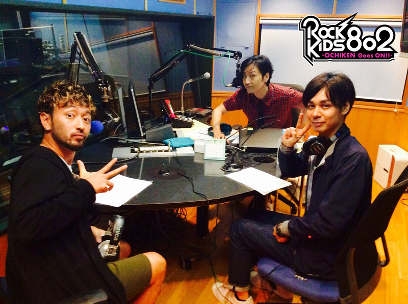 #RK802  ORANGE RANGE(@orangerangenow)生出演中！