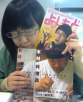 どいこまきです