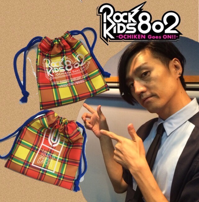 今夜は HY+BIGMAMA(@hybigmama)生出演！＆ UNISON SQUARE GARDEN × #RK802 巾着プレゼント☆