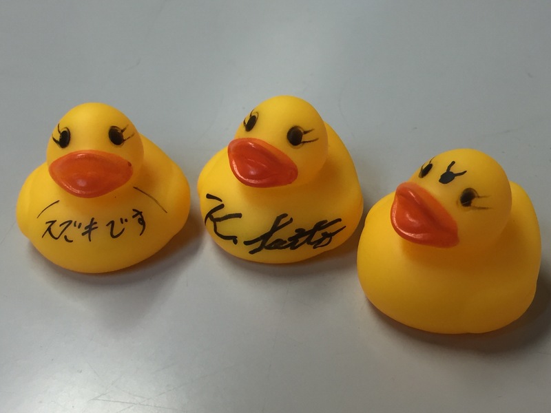 ユニゾンからアヒルちゃんのプレゼント！？