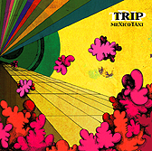 荒れ模様のどいこまきです