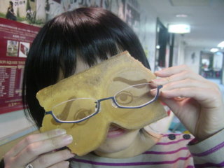 またANA来たの？