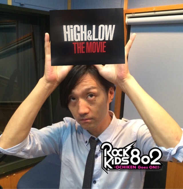 今夜の #RK802 はラジ友夏祭りチケット先行予約＋『HiGH&LOW THE MOVIE』を特集＋UVERworld・パスピエ新曲初O.A◎