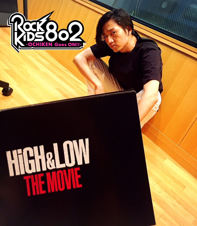 今夜の #RK802 は  THE BAWDIES×go!go!vanillas 生出演&『HiGH&LOW THE MOVIE』を特集！