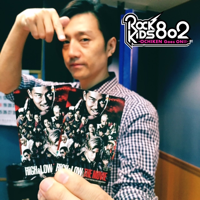 今夜の #RK802 は 『HiGH&LOW THE MOVIE』を特集！劇場鑑賞券プレゼントもあり！