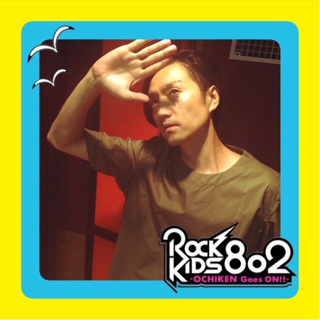 祝日！海の日の #RK802 は SHISHAMO の新曲を初O.A♪＆ #802MTWB のライブ音源もスタンバイ☆