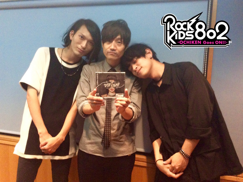 #RK802 はTHE ORAL CIGARETTES(@oral_official)