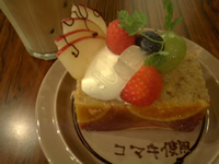 どいこまきです。