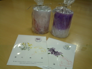 本日のプレゼント！