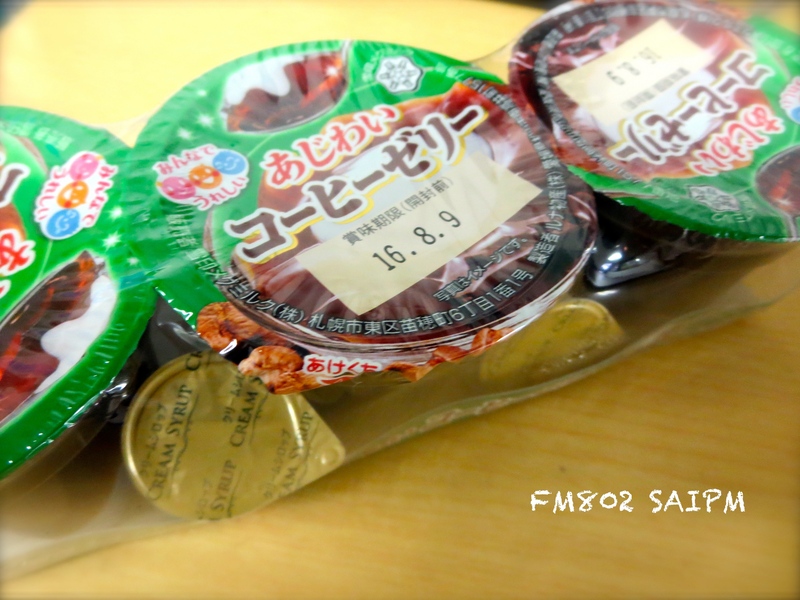 今日のおやつは・・・！「コーヒーゼリー」