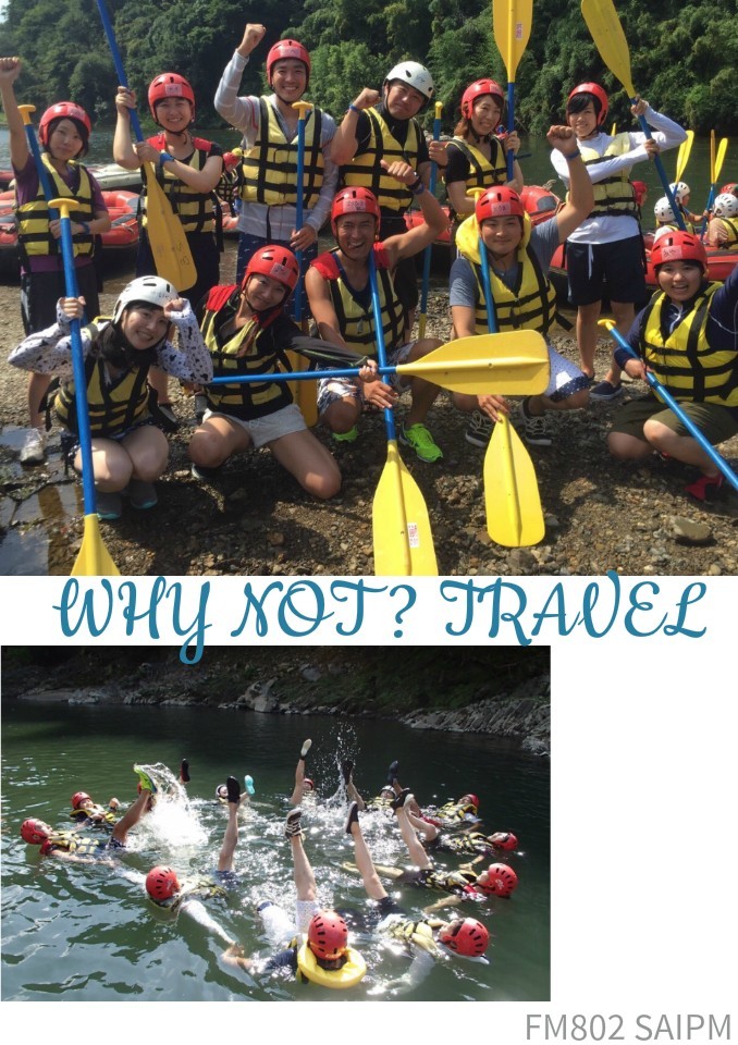 WHY NOT? TRAVEL → ラフティング