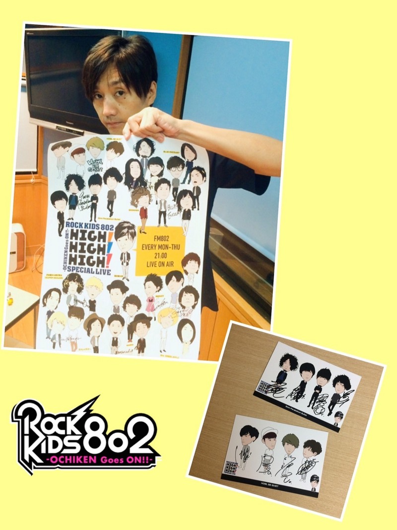 #RK802 11時台は　HIGH! HIGH! HIGH!ライブ音源O.A♪