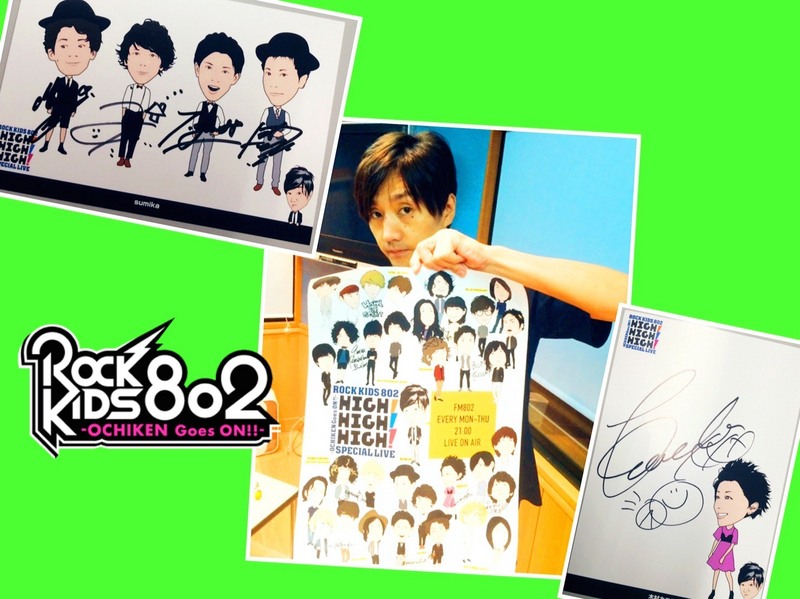 #RK802 11時台は　HIGH! HIGH! HIGH!ライブ音源O.A♪