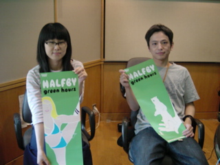 本日のお客様　HALFBY！！