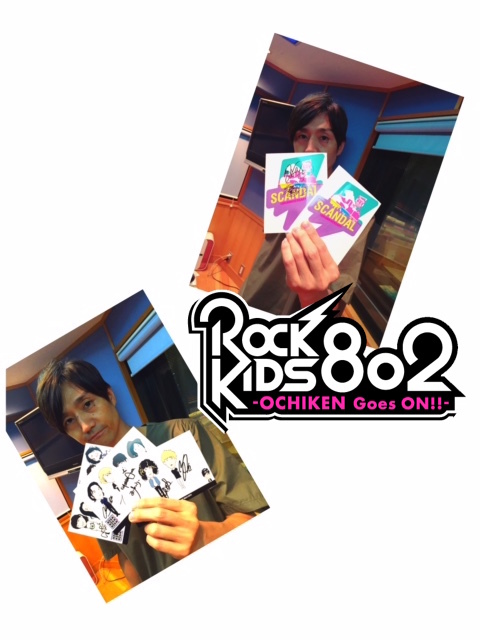 今夜の #RK802 は SCANDAL(@scandal_band)登場&サイン入りステッカープレゼント！+HIGH!HIGH!HIGH!のライブ音源O.A！！