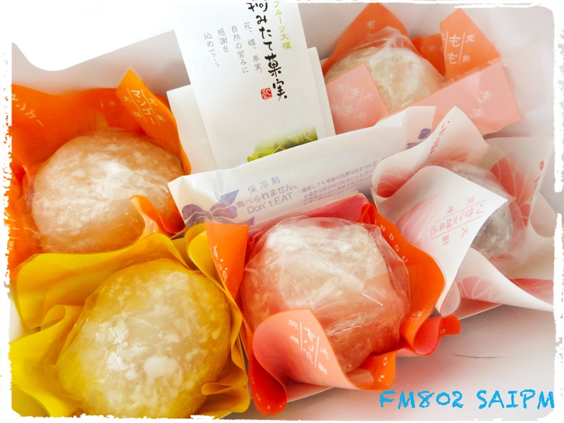 今日のおやつは・・・！「フルーツ大福」