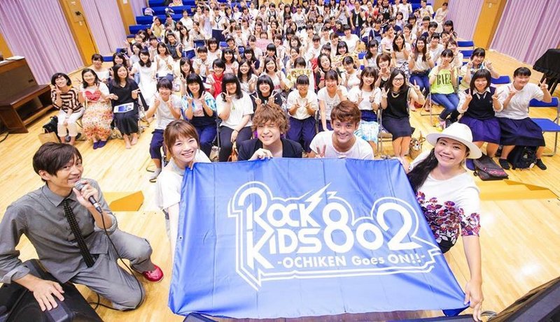 #RK802 まもなくHY+BIGMAMA(@hybigmama)を迎えて行なった『京都女子大学 Woman Project』の公開収録の模様を一部O.A!