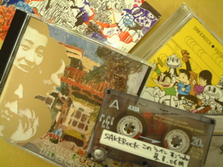 SAKEROCK THE SUMMER!!