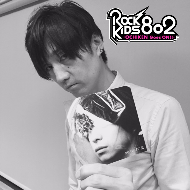 今夜の #RK802 はクリープハイプ(@creephyp)生出演&HOWL BE QUIET がOPを務める担当アニメのキャラクターが使用している MIZUNO のスパイクをプレゼント！&RADWIMPS SPインタビューO.A!
