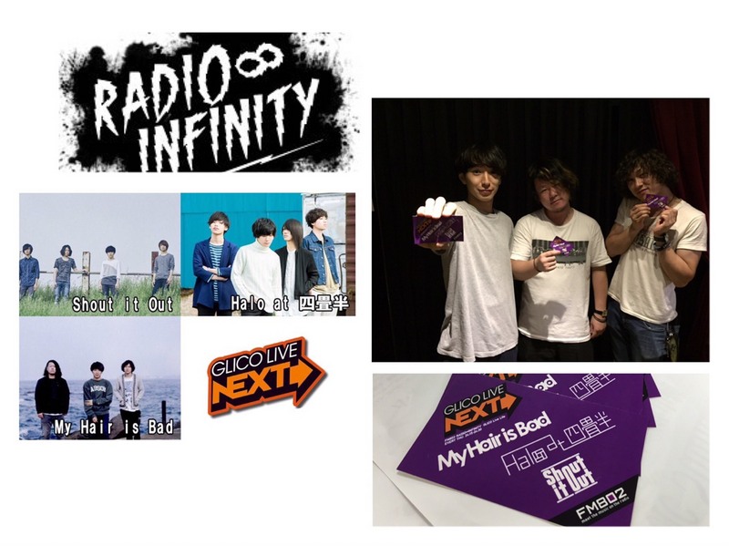 本日のライブ音源＆プレゼント！ @MyHairisBad #RI802 #fm802