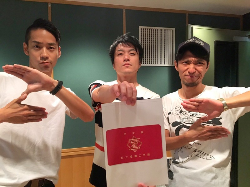 2016/8/18ゲスト：愛はズボーン @iwasborn #愛はズワンマン #RI802 #fm802