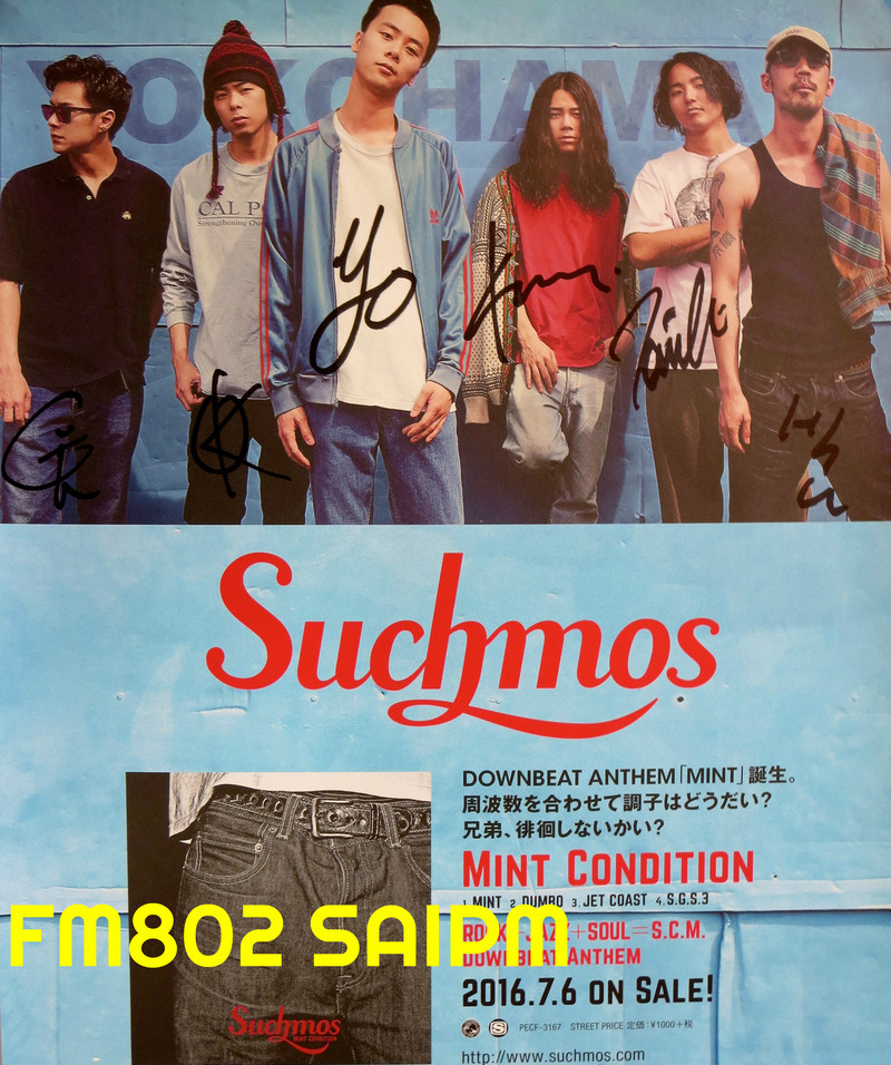 プレゼント ☆ Suchmos サイン入りポスター