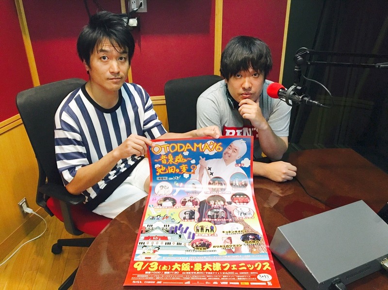 本日のゲスト！ @okazaki_taiiku #RI802 #fm802