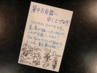 今夜のプレゼント！１つめ〜！！