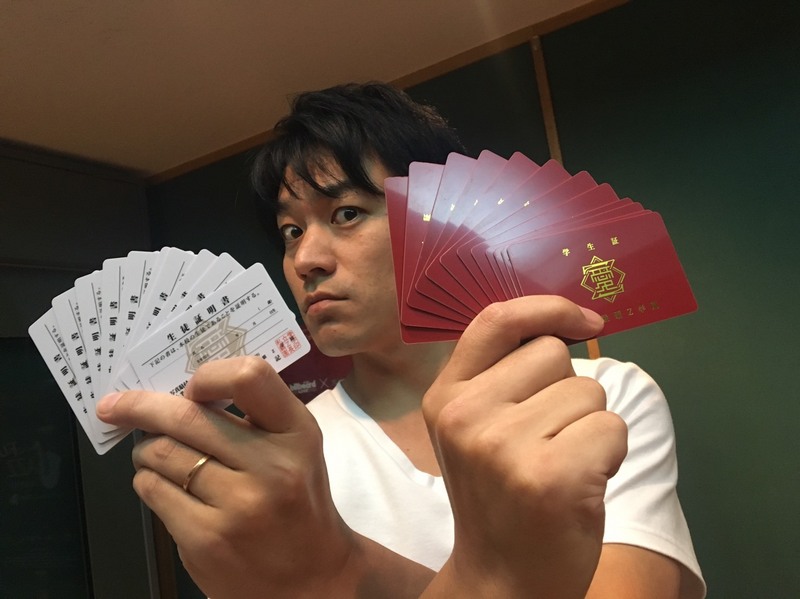 『愛覇Z学園学生証』プレゼント！ @iwasborn_band #愛はズワンマン #RI802 #fm802