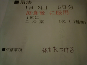 どいこまきです