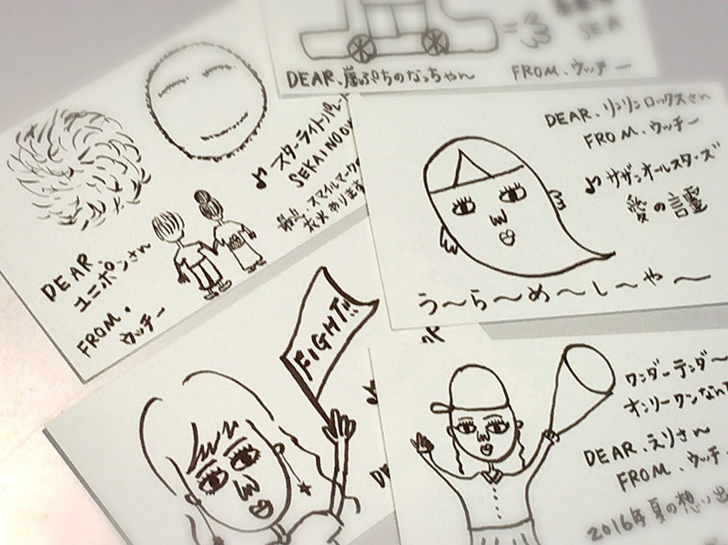 うっちーセレクトカード