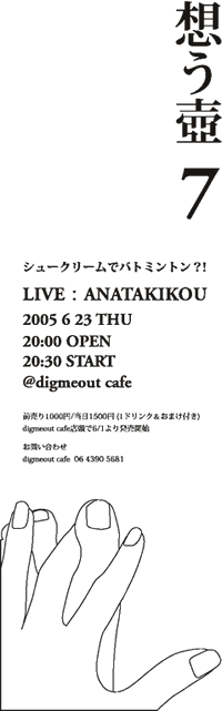 宣伝ばっかりですが