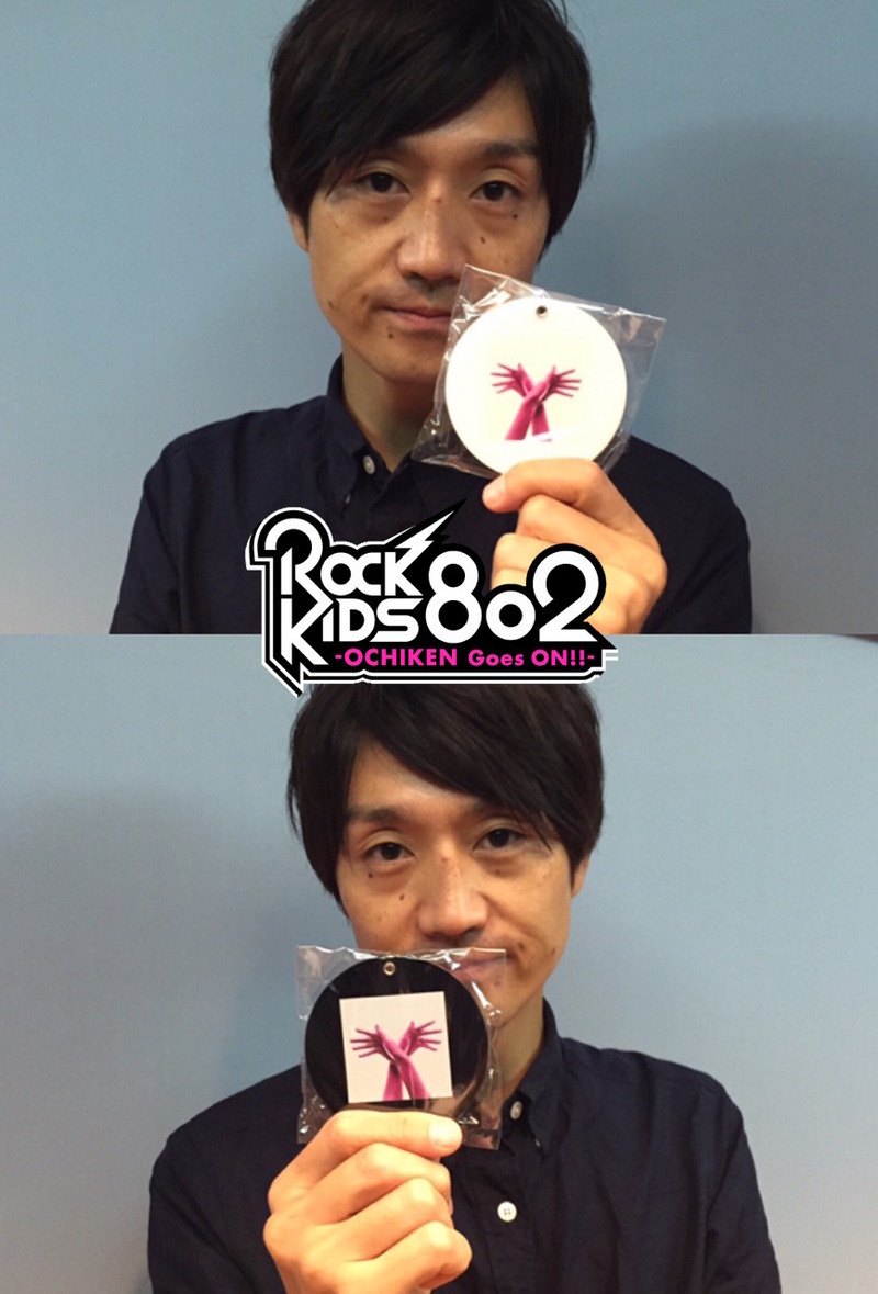 今夜の #RK802 は[Alexandros](@alexandroscrew)のオリジナルグッズミラーをプレゼント！
