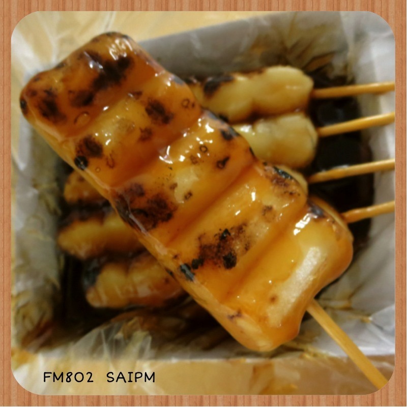 今日のおやつは・・・！「みたらし団子」