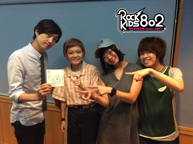 #RK802 ☆GUEST :SHISHAMO(@SHISHAMO_BAND)