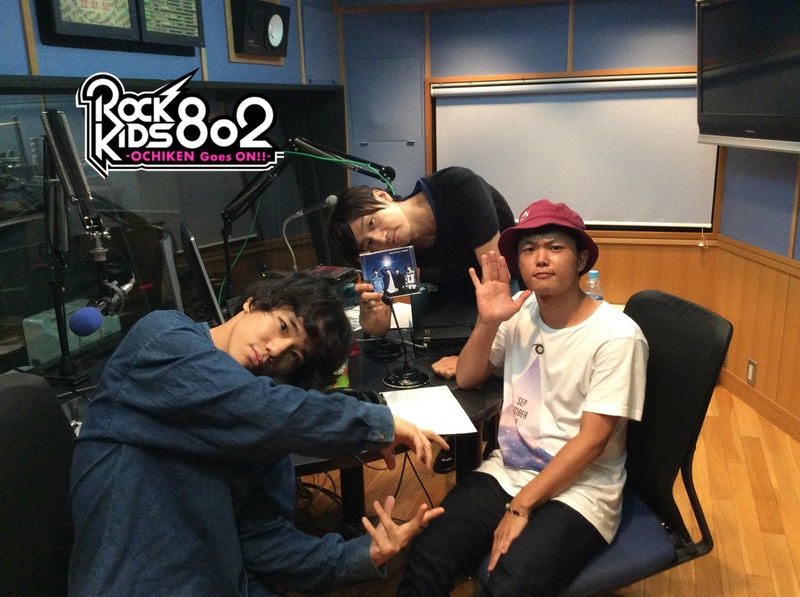 まもなく #RK802 にBrian the Sun(@Brian_the_Sun)が生出演☆