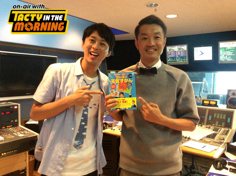 【蓬莱大介さん ゲストで登場！】